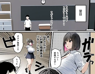 彼氏と喧嘩するたびに僕のチンポでオナニーするギャル3