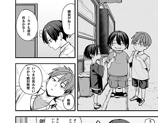 ボーイッシュ幼なじみと付き合った日にセックスするだけ