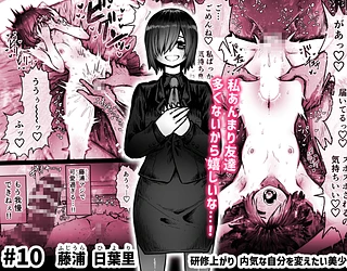 完全同意型性風俗SS株式会社【ケダモノ編】
