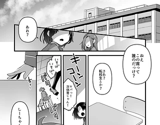 悪の手先になったので。〜魔法少女を凌●します〜3前編