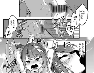 悪の手先になったので。〜魔法少女を凌●します〜3前編