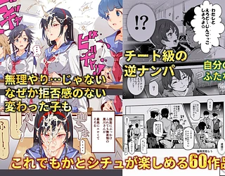 にゅう工房全部箱