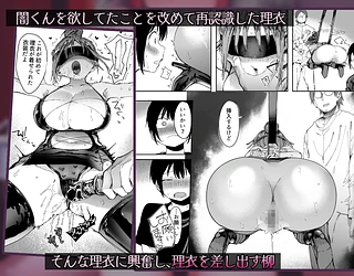 最愛の彼女に合意の上、過去の男に抱かれてもらった。2