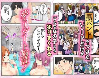 スパ・カイラクーア3