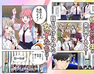スパ・カイラクーア3