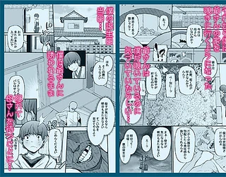 母さんはホームヘルパー〜部屋の片付けから性欲処理まで