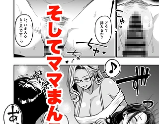 ギャルとめっちゃ生ハメ中出しえっちするハナシ ＃04