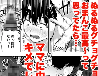 ギャルとめっちゃ生ハメ中出しえっちするハナシ ＃04