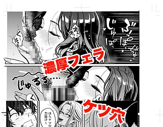 ギャルとめっちゃ生ハメ中出しえっちするハナシ ＃04