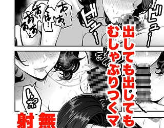 ギャルとめっちゃ生ハメ中出しえっちするハナシ ＃04