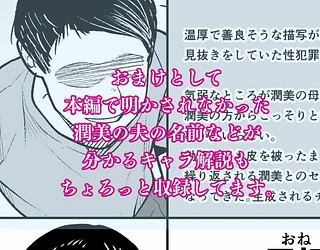 奥さんのおっぱいがデカすぎるのが悪い！総集編