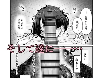 極貧ちゃんがパパ活して、ラブラブ夫婦になる話
