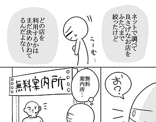 エロまんが家がピンサロに行ってきた話