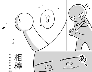 エロまんが家がピンサロに行ってきた話
