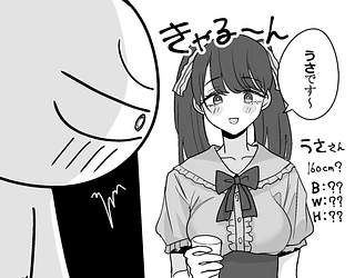 エロまんが家がピンサロに行ってきた話