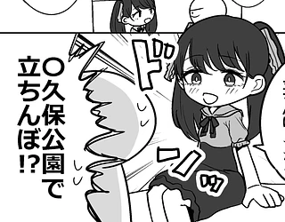 エロまんが家がピンサロに行ってきた話