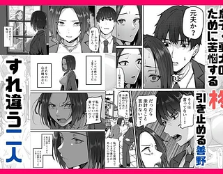 勝ち気な母親を俺が雌にします3