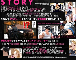 残クレアルフォード元ヤン人妻（32歳3人子持ちママ）NTR