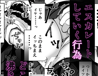 電車、女子〇生。