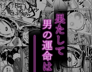 電車、女子〇生。