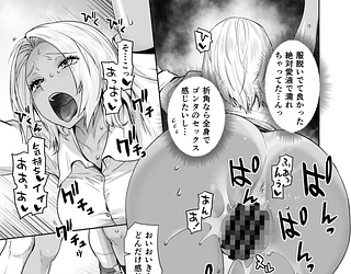 担任のメイドになっちゃった黒ギャル