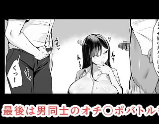 ギャルとオタクの遺伝子相性抜群H