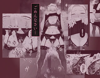 妻にモザイク3