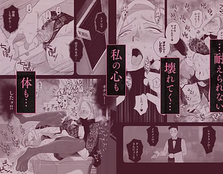 妻にモザイク3