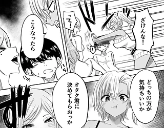 黒ギャルメンエス嬢がヤらせてくれる話2