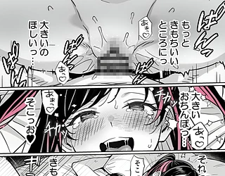 推しが俺のマッサージ店の裏オプ中毒になったんだが