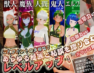 【スマホ対応】新人魔王と100人の恋人たち