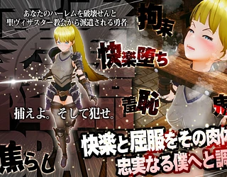 【スマホ対応】新人魔王と100人の恋人たち