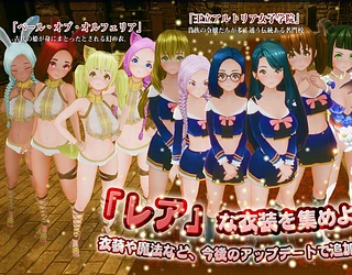 【スマホ対応】新人魔王と100人の恋人たち