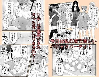 いじられキャラはもっとえっちないじりを期待している