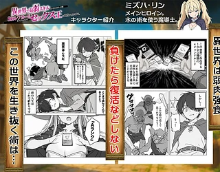 異世界で最弱スキルしかもらえなかった俺、SSSレアカードを手に入れたのでセックス王を目指すことにする。