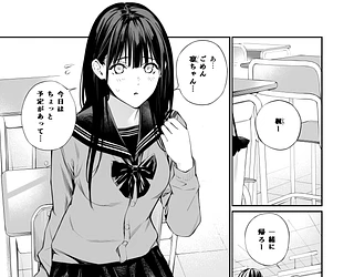 おじさんで埋める穴  2つめ