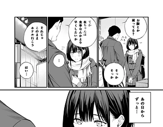 おじさんで埋める穴  2つめ