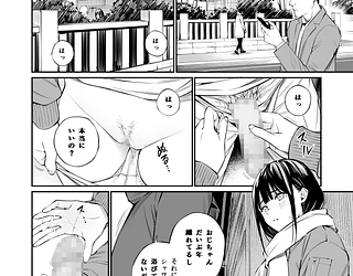 おじさんで埋める穴  2つめ