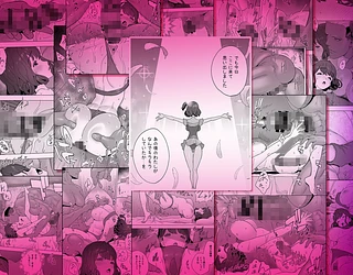 イキ地獄リフレで目覚める元フィギュア選手女子大生