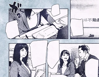 100日後に妊娠するOLさん！