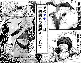 一週間後にイチャラブセックスする爆乳彼女