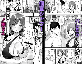 「お前がフった陰キャ女、今じゃフォロワー100万人超えの爆乳グラビアアイドルだぞ？w」2 ―彼女のいる俺をむちむち爆乳ボディで誘惑してきて逆NTR―