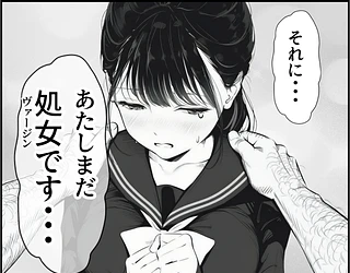 セックスしないと出られない部屋に娘の親友と閉じ込められたんだが・・・
