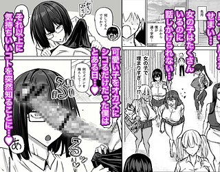 先生。みんながシコすぎて授業に集中できません。誰かにコキ捨てていいですか？