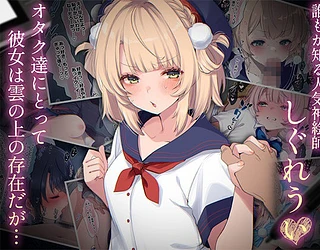 ういちゃんは何でもしてくれるっ！【総集編】