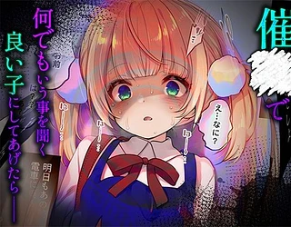 ういちゃんは何でもしてくれるっ！【総集編】
