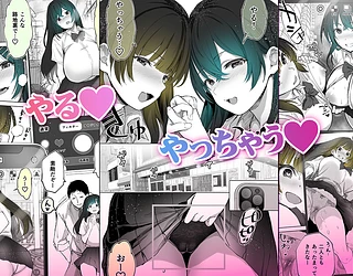 地元のハメ友。近所の二卵性双子C、U