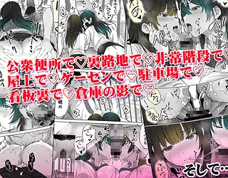 地元のハメ友。近所の二卵性双子C、U