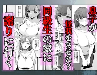 母親で居られなくなった私。