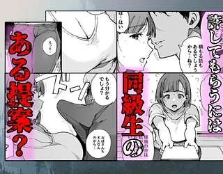 母親で居られなくなった私。